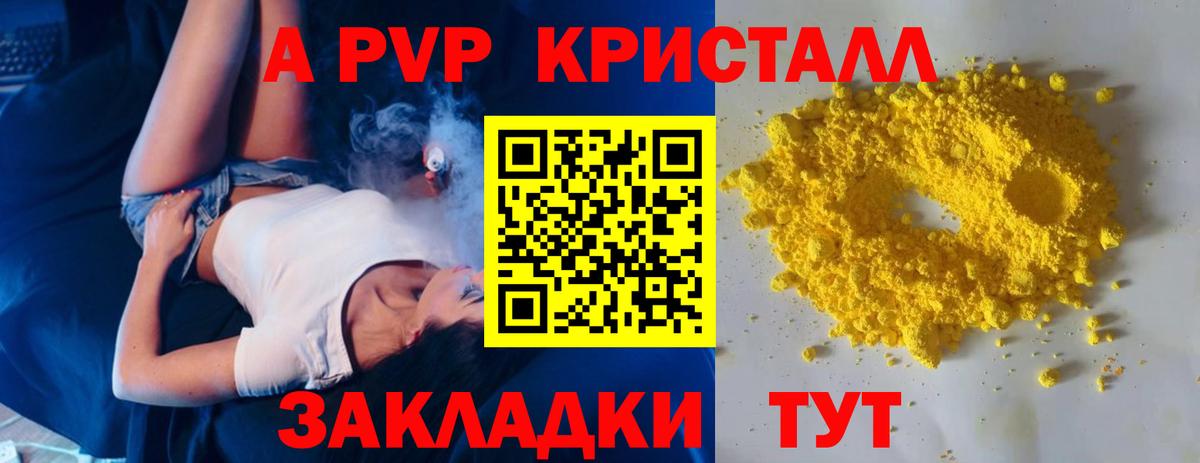 APVP СК Павловский Посад