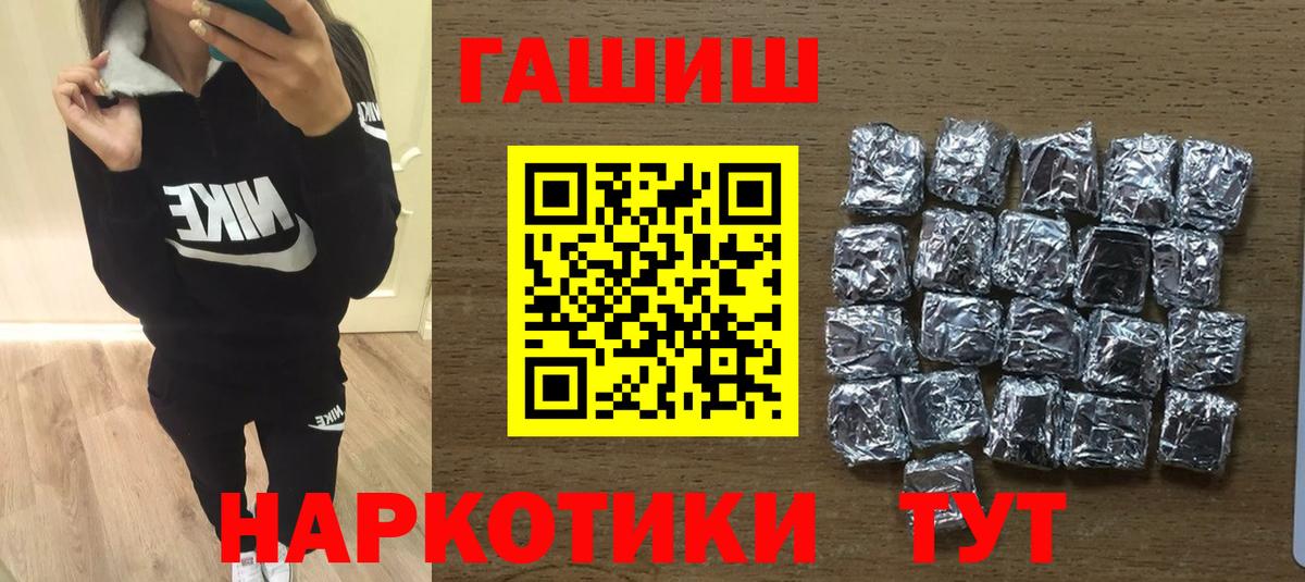 Гашиш VHQ Павловский Посад