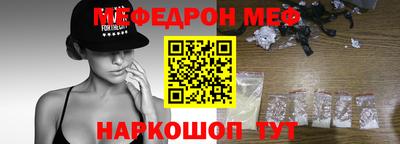 винт Будённовск