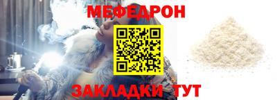 прущие грибы Бугуруслан