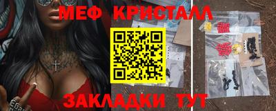 винт Будённовск