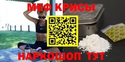 прущие грибы Бугуруслан