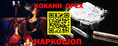 кристаллы Бузулук
