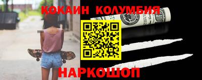 кристаллы Бузулук