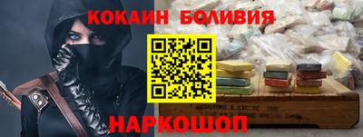 винт Будённовск