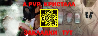 винт Будённовск