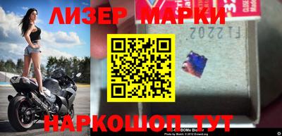 кристаллы Бузулук