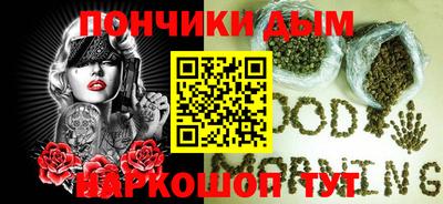 винт Будённовск