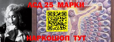 кристаллы Бузулук