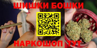 кристаллы Бузулук