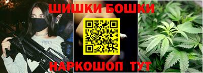 кристаллы Бузулук