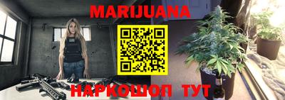 прущие грибы Бугуруслан