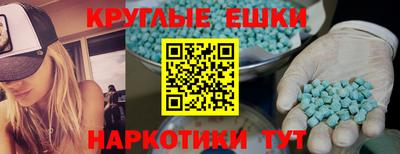 альфа пвп VHQ Кингисепп