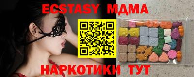 винт Будённовск