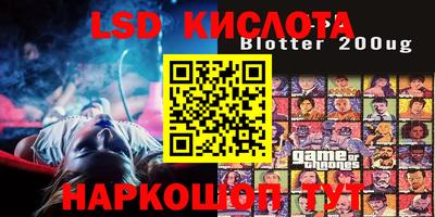 кристаллы Бузулук