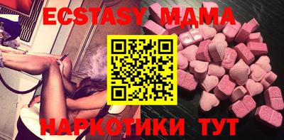 прущие грибы Бугуруслан
