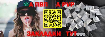 винт Будённовск