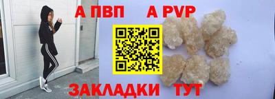 винт Будённовск