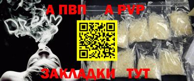 винт Будённовск