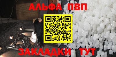 кристаллы Бузулук