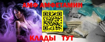 кристаллы Бузулук