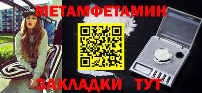 винт Будённовск