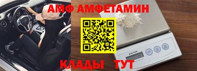 прущие грибы Бугуруслан