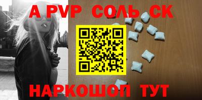 винт Будённовск
