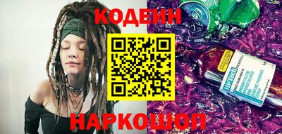 кристаллы Бузулук