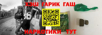 прущие грибы Бугуруслан