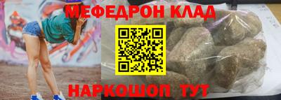 прущие грибы Бугуруслан