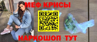 винт Будённовск