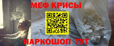 кристаллы Бузулук