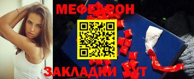 винт Будённовск