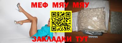 прущие грибы Бугуруслан
