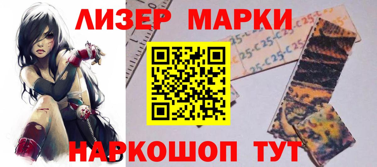 Павловский Посад  LSD-25 экстази кислота  Лсд 25 экстази ecstasy  Вход с VPN 