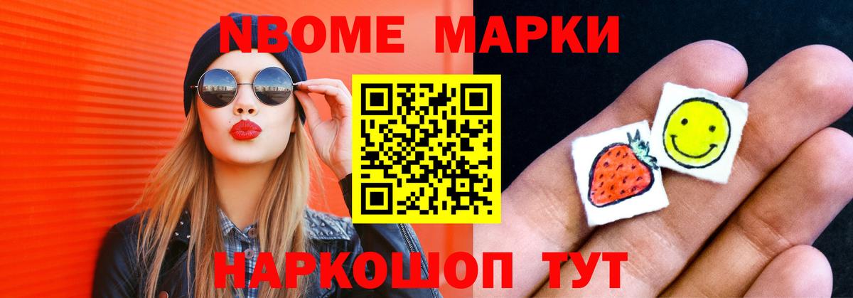 Меф  МЕТ  ГАШ  КОКАИН  Купить наркотик  Меф МЯУ МЯУ   Павловский Посад  Вход с VPN  Каннабис 