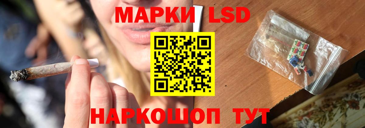 LSD-25 экстази кислота Павловский Посад