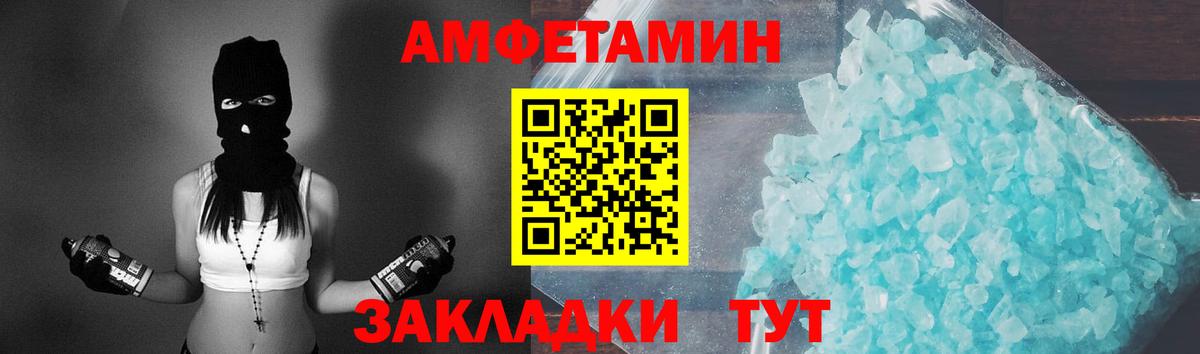 Метамфетамин Methamphetamine  Вход с VPN  Павловский Посад 