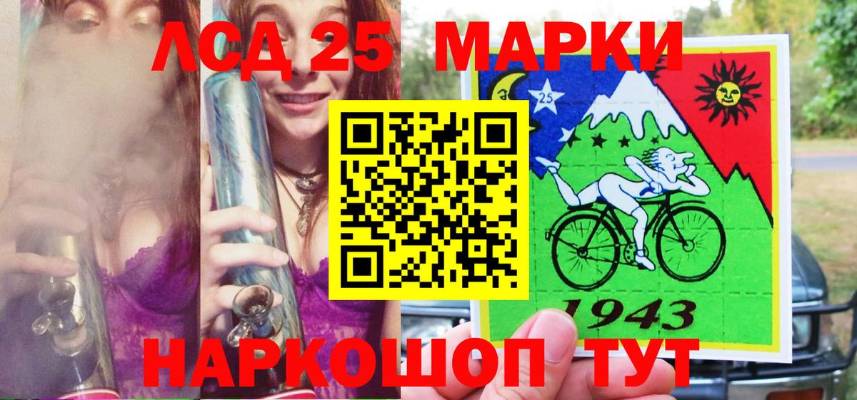 Марки N-bome 1,5мг  Вход с VPN  Марки N-bome 1,5мг  Павловский Посад 